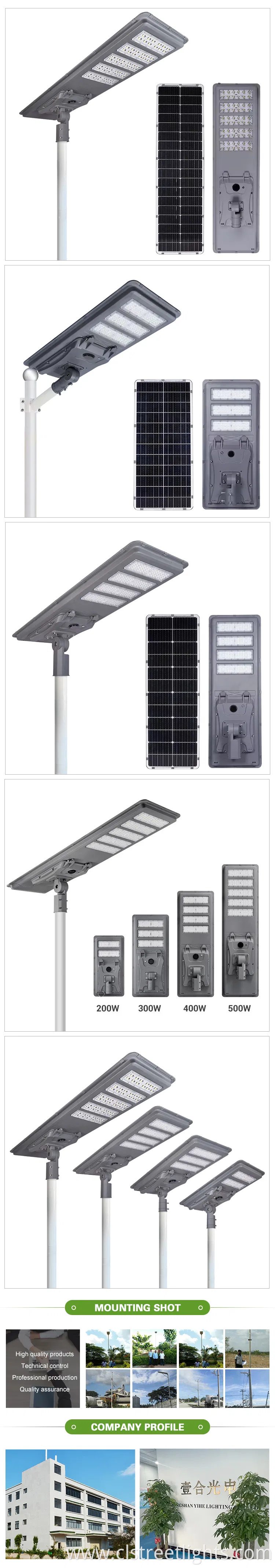 Intelligent All-in-One Integrated Solar Street Light with Motion Sensor